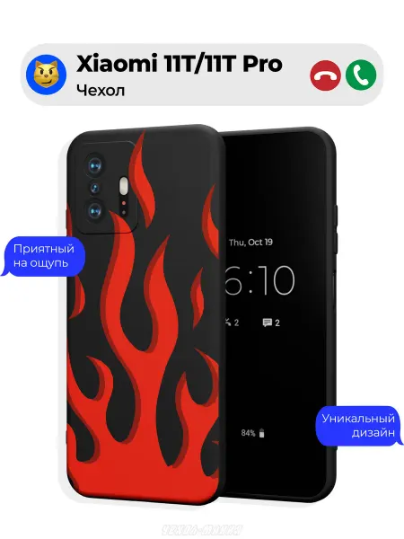 Чехол-Мания Чехол на Xiaomi 11T 11T Pro с принтом y2k