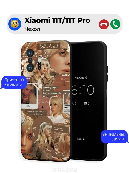 Чехол-Мания Чехол на Xiaomi 11T 11T Pro с Билли Айлиш