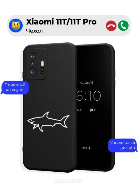 Чехол-Мания Чехол на Xiaomi 11T 11T Pro с акулой