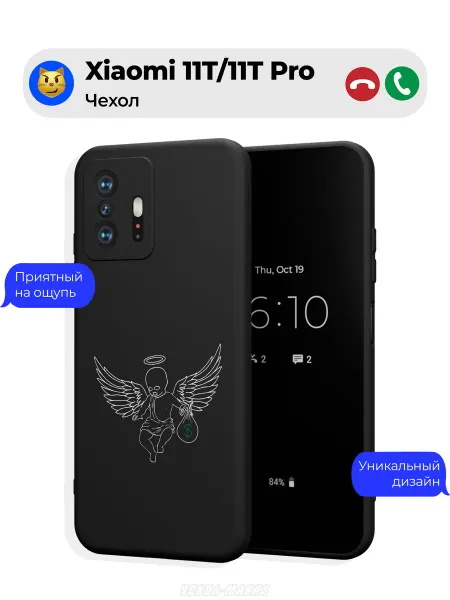 Чехол-Мания Чехол на Xiaomi 11T 11T Pro с ангелом