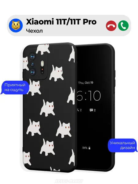 Чехол-Мания Чехол на Xiaomi 11T 11T Pro кот аниме