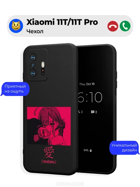 Чехол-Мания Чехол на Xiaomi 11T 11T Pro с принтом Аниме