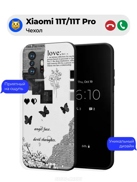 Чехол-Мания Чехол на Xiaomi 11T 11T Pro с бабочками