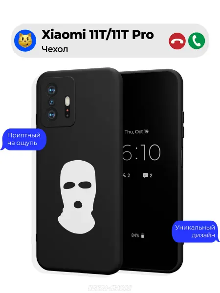 Чехол-Мания Чехол на Xiaomi 11T 11T Pro с принтом Балаклава