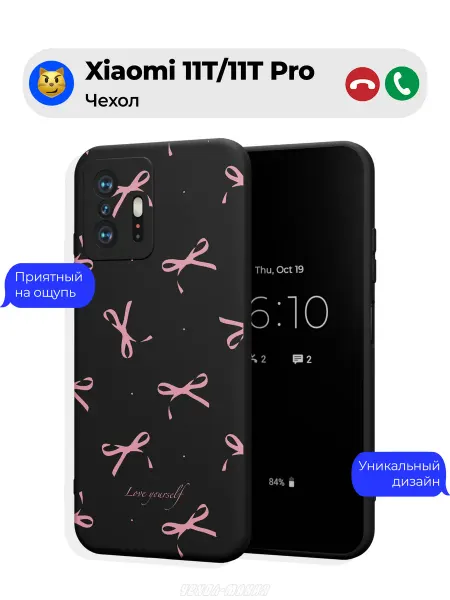 Чехол-Мания Чехол на Xiaomi 11T 11T Pro принт с бантиками
