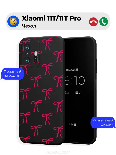 Чехол-Мания Чехол на Xiaomi 11T 11T Pro с принтом Бантики