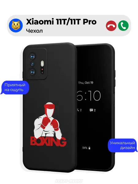 Чехол-Мания Чехол на Xiaomi 11T 11T Pro с принтом Бокс