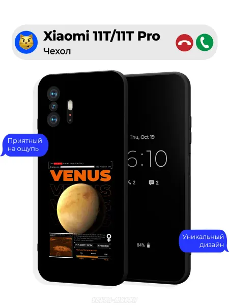 Чехол-Мания Чехол на Xiaomi 11T 11T Pro с притом Венера