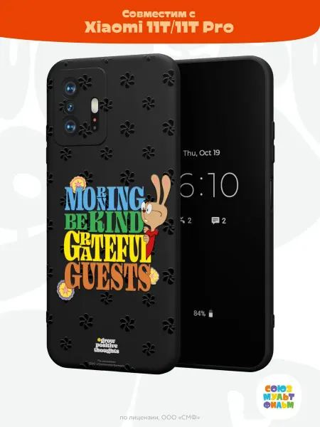 Союзмультфильм Чехол на Xiaomi Mi 11t и 11t Pro с принтом Винни-Пух