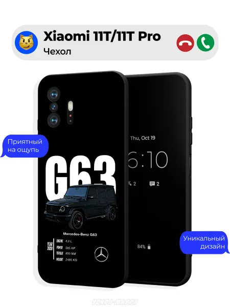 Чехол-Мания Чехол на Xiaomi 11T 11T Pro принт Мерседес Гелик