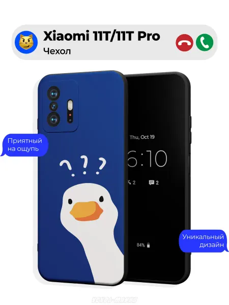 Чехол-Мания Чехол на Xiaomi 11T 11T Pro принт с гусем