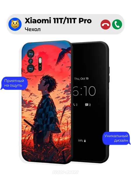 Чехол-Мания Чехол на Xiaomi 11T 11T Pro Клинок рассекающий демонов