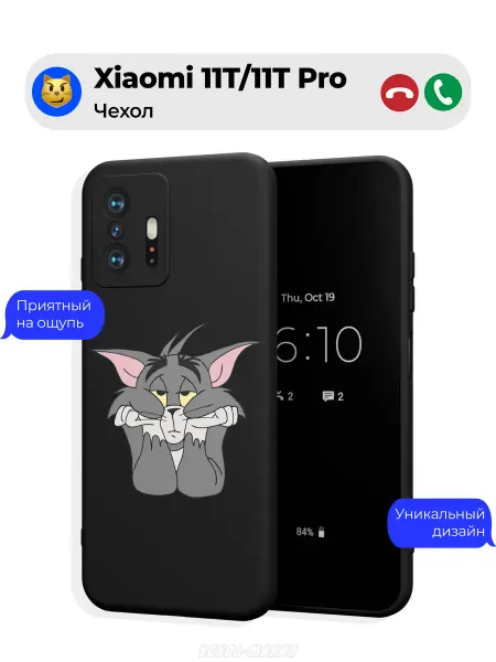 Чехол-Мания Чехол на Xiaomi 11T 11T Pro принт с Том и Джерри