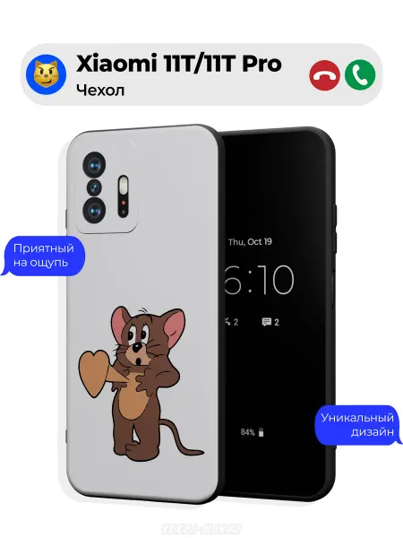 Чехол-Мания Чехол на Xiaomi 11T 11T Pro c принтом Джерри