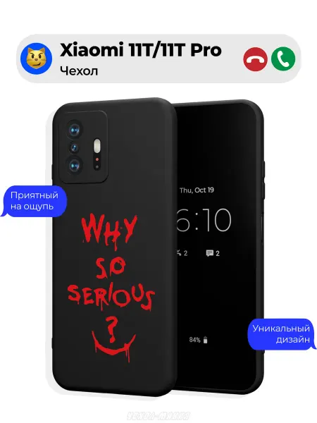 Чехол-Мания Чехол на Xiaomi 11T 11T Pro с принтом Джокер
