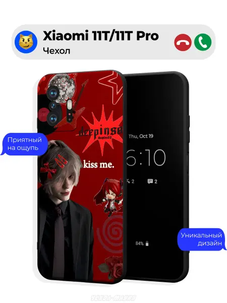 Чехол-Мания Чехол на Xiaomi 11T 11T Pro с Дипинсом