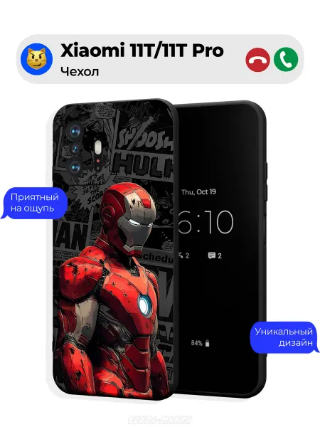 Чехол-Мания Чехол на Xiaomi 11T 11T Pro принт Железный человек