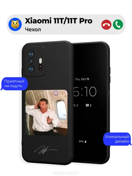 Чехол-Мания Чехол на Xiaomi 11T 11T Pro принт Жириновский ЛДПР