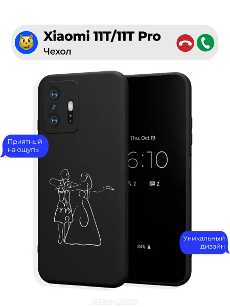 Чехол-Мания Чехол на Xiaomi 11T 11T Pro с принтом Кавказ Любовь