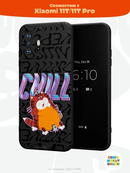 Союзмультфильм Чехол на Xiaomi Mi 11t и 11t Pro с принтом Попугай Кеша
