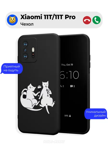 Чехол-Мания Чехол на Xiaomi 11T 11T Pro принт с котиками