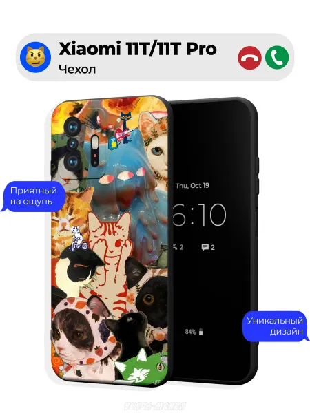 Чехол-Мания Чехол на Xiaomi 11T 11T Pro с котиками