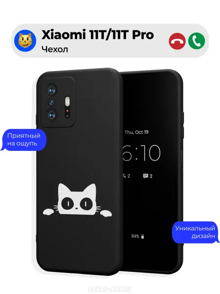 Чехол-Мания Чехол на Xiaomi 11T 11T Pro принт с Котиком