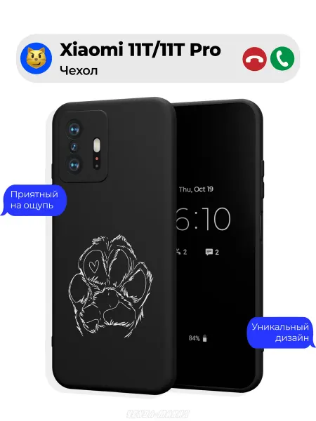Чехол-Мания Чехол на Xiaomi 11T 11T Pro принт с лапкой
