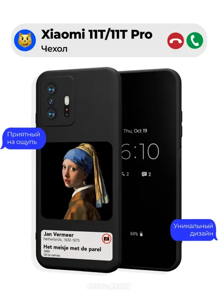 Чехол-Мания Чехол на Xiaomi 11T 11T Pro c принтом Мона лиза