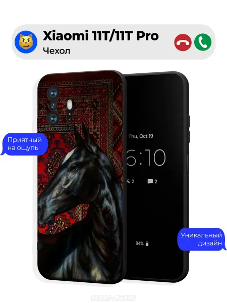 Чехол-Мания Чехол на Xiaomi 11T 11T Pro с лошадью
