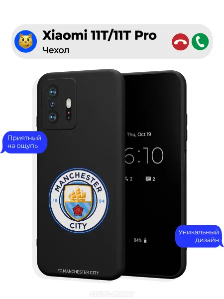 Чехол-Мания Чехол на Xiaomi 11T 11T Pro c принтом Манчестер Сити