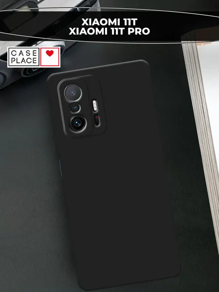Xiaomi Матовый чехол на Mi 11T Mi 11T Pro
