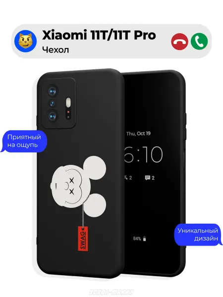 Чехол-Мания Чехол на Xiaomi 11T 11T Pro с принтом Микки Маус