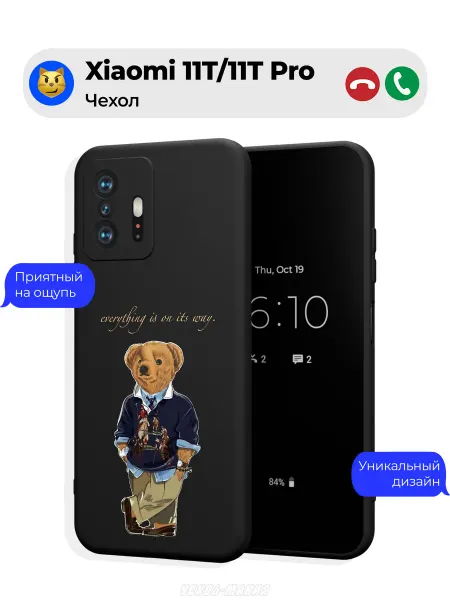 Чехол-Мания Чехол на Xiaomi 11T 11T Pro с медведем