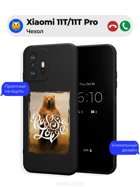 Чехол-Мания Чехол на Xiaomi 11T 11T Pro с принтом Медведь