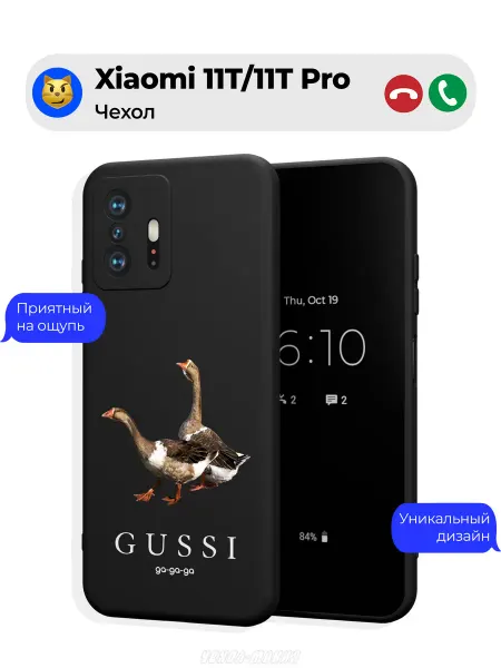 Чехол-Мания Чехол на Xiaomi 11T 11T Pro с принтом мем