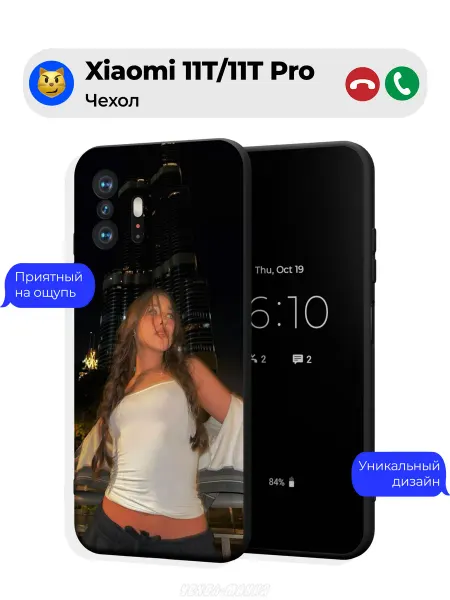 Чехол-Мания Чехол на Xiaomi 11T 11T Pro с Миланой Некрасовой