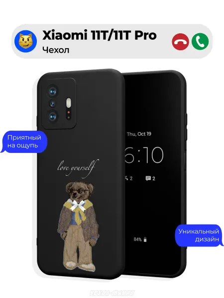 Чехол-Мания Чехол на Xiaomi 11T 11T Pro с мишкой