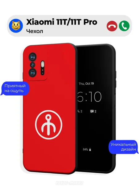 Чехол-Мания Чехол на Xiaomi 11T 11T Pro с принтом Ногайский флаг