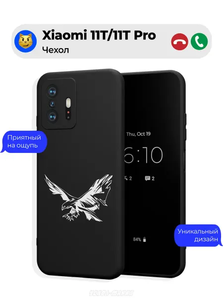 Чехол-Мания Чехол на Xiaomi 11T 11T Pro с орлом