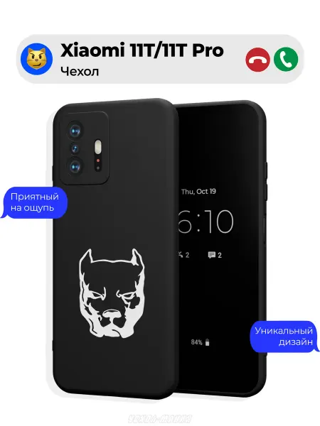 Чехол-Мания Чехол на Xiaomi 11T 11T Pro c принтом Питбуль