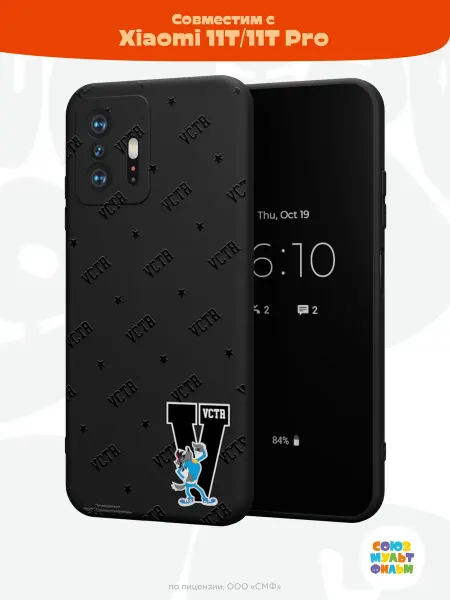 Союзмультфильм Чехол на Xiaomi Mi 11t и 11t Pro с принтом Ну, Погоди!
