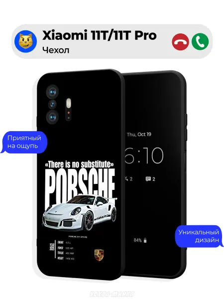 Чехол-Мания Чехол на Xiaomi 11T 11T Pro с принтом Порше