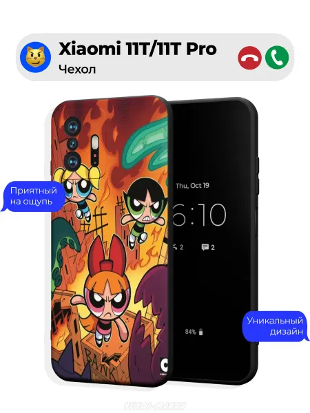 Чехол-Мания Чехол на Xiaomi 11T 11T Pro принт Суперкрошки