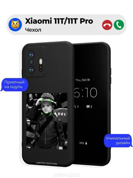 Чехол-Мания Чехол на Xiaomi 11T 11T Pro принт с Хасбиком