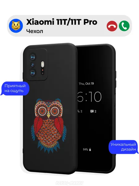 Чехол-Мания Чехол на Xiaomi 11T 11T Pro с принтом Сова