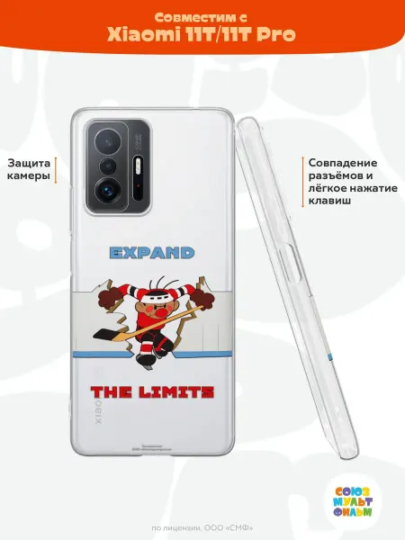 Союзмультфильм Чехол на Xiaomi Mi 11t и 11t Pro с принтом Шайбу! Шайбу!