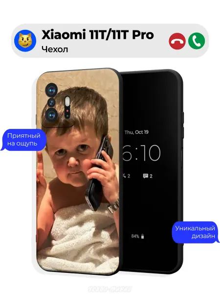 Чехол-Мания Чехол на Xiaomi 11T 11T Pro с Хасбиком