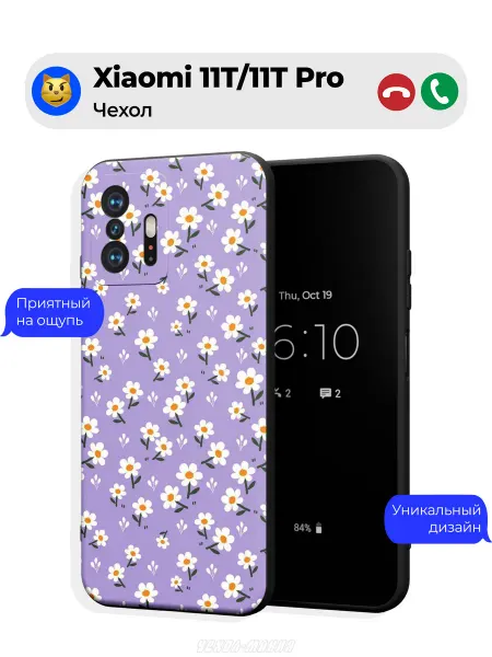 Чехол-Мания Чехол на Xiaomi 11T 11T Pro с цветами