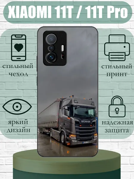 SLIMUSHOP Чехол на Xiaomi 11T с принтом scania